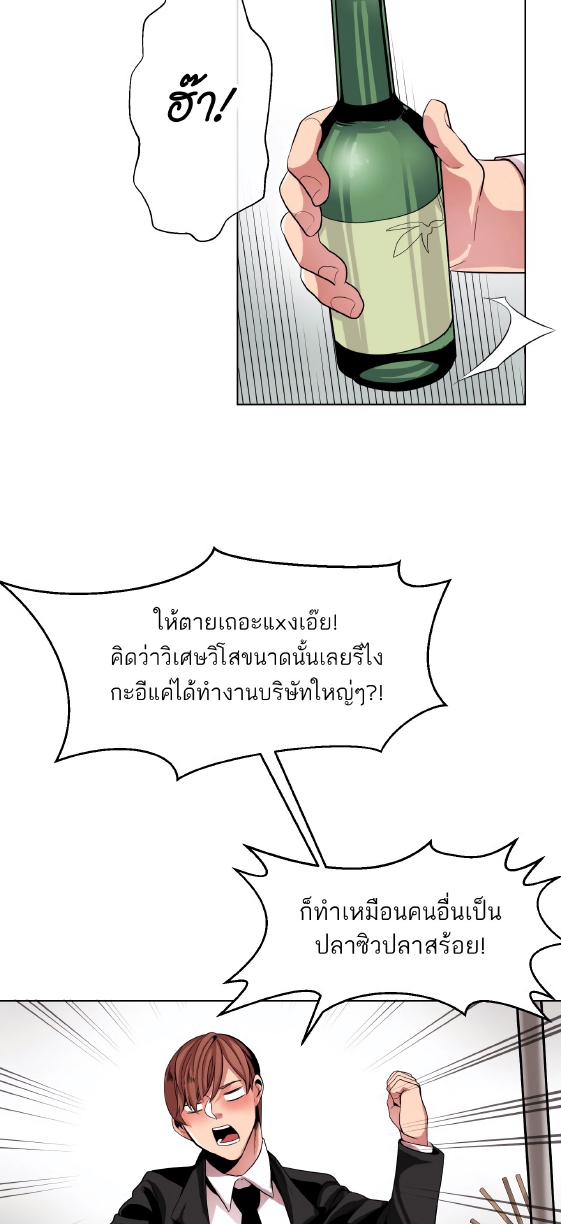 All for 9900 Won EP 1